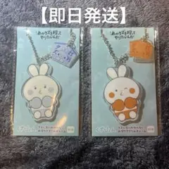あのクズを殴ってやりたいんだ くずぴょん お守りアクリルチャームセット