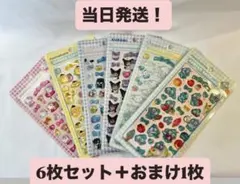 サンリオ⭐︎ボンボンドロップシール6枚セット + おまけ1枚