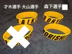 阪神タイガース　シリコンバンド　記念グッズセット 2026年最新】阪神タイガースシリコンバンドの人気アイテム - メルカリ