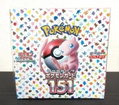 【新品未開封】ポケモンカード 151 1BOX シュリンク付き ポケセン産 2026年最新】ポケモンカード 151 box 未開封の人気アイテム - メルカリ