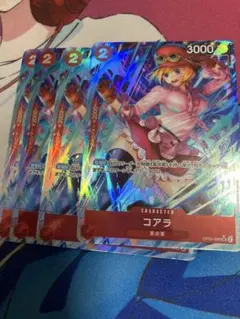 コアラ　ドラゴン　パラレル各4枚 2025年最新】コアラパラレルの人気アイテム - メルカリ