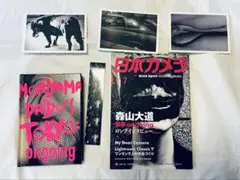 森山大道Tokyo: ongoing 日本カメラ2020年7月おまけポストカード 2026年最新】日本カメラ 2020年 7月号の人気アイテム - メルカリ