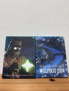 2026年最新】bump of chicken i dvdの人気アイテム - メルカリ