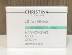 クリスティーナ アンストレス ハーモナイジング ナイト クリーム