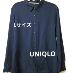 UNIQLO　L　ネイビー 長袖ボタンシャツ