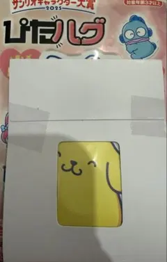 サンリオ ぴたハグ