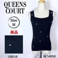 ★美品★ QUEENS COURT ビーズ装飾 ブラック タンクトップ 綿 M