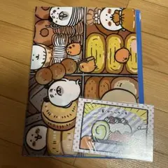 自分ツッコミくまくじ 一番くじ F賞 クリアファイル ポストカードセット