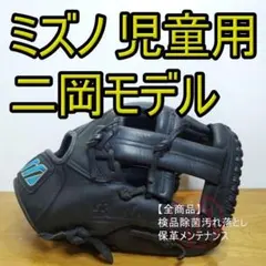 2025年最新】二岡 グローブの人気アイテム - メルカリ