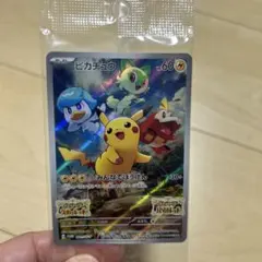 2025年最新】ピカチュウ プロモ スカーレット 未開封の人気アイテム