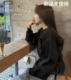 【新品未使用】神戸レタス スウェットライクドッキングニットトップス