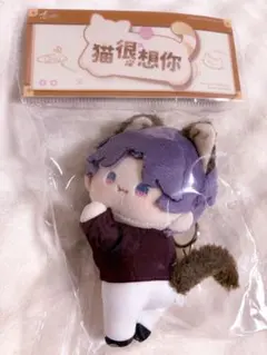 恋と深空 公式正規品 マヒル ぬいぐるみ 猫 - メルカリ
