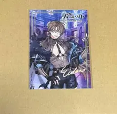 NU:カーニバル】ぬカニ 台湾 原画展 入場特典色紙 バニーエイト - メルカリ