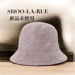 新品未使用☘️SHOO-LA-RUE バケットハット 帽子 54、5〜57、5cm