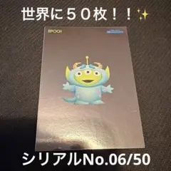2025年最新】pixar カードの人気アイテム - メルカリ