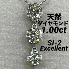 専用JF11☆高級 ダイヤモンド1ct 純プラチナ ペンダントヘッド - メルカリ