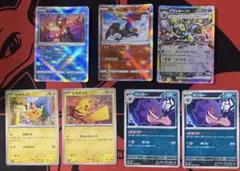 ポケモンカード かがやく系カード まとめ売り かがやくリザードン 他