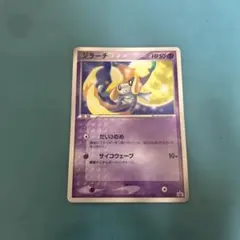_____のジラーチ ポケモンカードプレイヤーズクラブ PLAY プロモ　渦あり _____のジラーチ ポケモンカードプレイヤーズクラブ PLAY プロモ