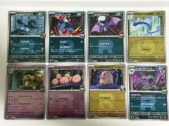 ポケモンカード　ロケット団　ミラー　ハクリューのサムネイル