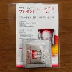 ASTALIFT ホワイトジェリーアクアリスタ サンプル 6包のサムネイル