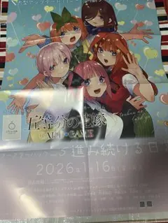 2025年最新】ポスターの人気アイテム - メルカリ