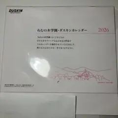 Item thumbnail for item 0e3dec6e-7885-44b9-b2d9-9af166267cdd