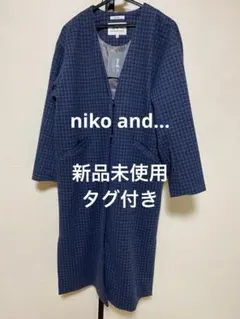 2025年最新】niko and  レディース ロングコートの人気