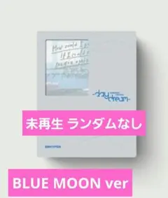 未再生ENHYPEN ROMANCE:UNTOLD -daydream-