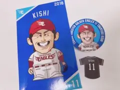 即購入⭕️楽天イーグルス岸孝之3点まとめ売り