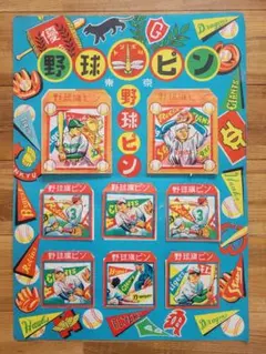 昭和レトロ 昭和20年代日本プロ野球球団選手絵柄メンコ - メルカリ