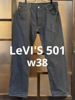 00s US古着 Levi's 501 ブラックデニム　w38 ボタンフライ