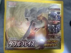 2026年最新】ダブルブレイズ ポケモンセンター限定の人気アイテム
