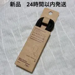 新品 無印 ポリエステル ハンドストラップ スマートフォン用 スマホストラップ