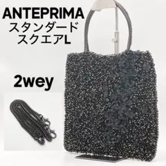 2025年最新】アンテプリマ チェーンの人気アイテム - メルカリ