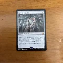 MTG Mox Opal 英語 - メルカリ