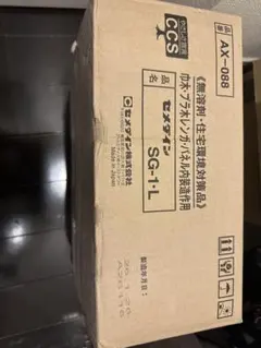 ナ*ハ様 値下げ送料無料【新品未開封】ZONE ゲーミングLED冷蔵庫 全国