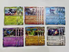 ポケモンカード　ポケカ　インフェルノX Rまとめ売り　レシラム　ザシアン