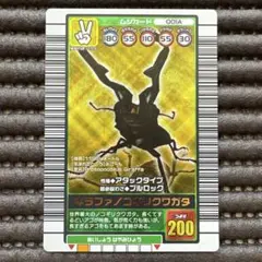 2025年最新】ムシキング 2003 ギラファの人気アイテム - メルカリ