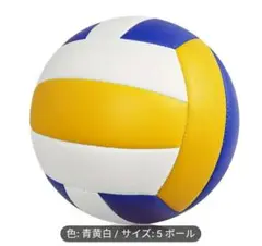 バレーボール☆