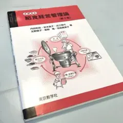 Item thumbnail for item e83315f0-af86-49b5-b706-aa815595288c