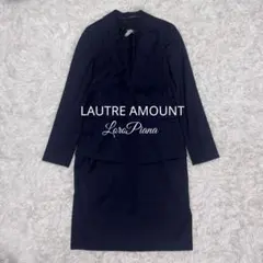 美品 Loro Piana スカートスーツ セットアップ ネイビー