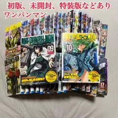 ワンパンマン 最新刊含む 全巻 - メルカリ