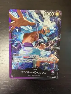①ワンピースカード リーダー モンキーDルフィ op09-061 - メルカリ