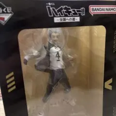 一番くじ ハイキュー！！ 木兎光太郎 フィギュア A賞