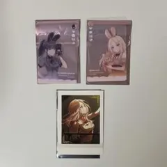 学マス gigo 雨夜燕 十王星南