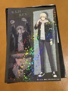 2026年最新】Wind breaker ロフト 梶蓮の人気アイテム - メルカリ