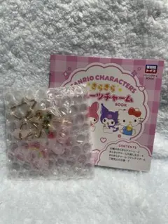 サンリオキャラクターズ フルーツチャーム　シナモン