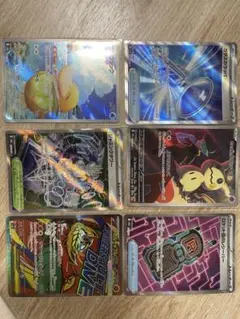 ポケモンカードAR・SR・MAまとめ売り6枚セット