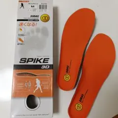 SIDAS SPIKE 3D インソール オレンジ