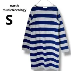 earth music&ecology ストライプカットソー　Sサイズ　長袖